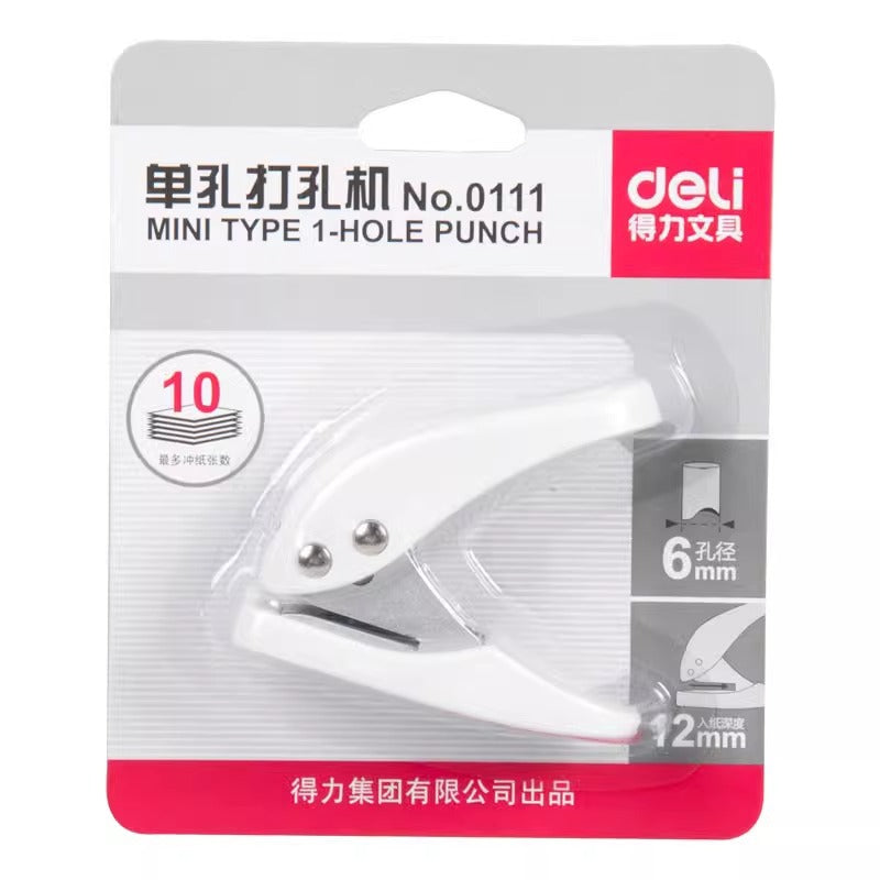 Deli 0111 hole punch, hole punching machine loose-leaf paper single hole household small manual clothing tag cardboard batch manual