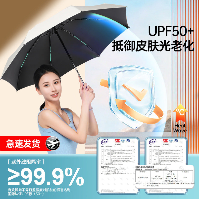 Capsule sun umbrella women's sunscreen shade umbrella dual-purpose mini 50% off foldable ultra-light compact portable wholesale customization