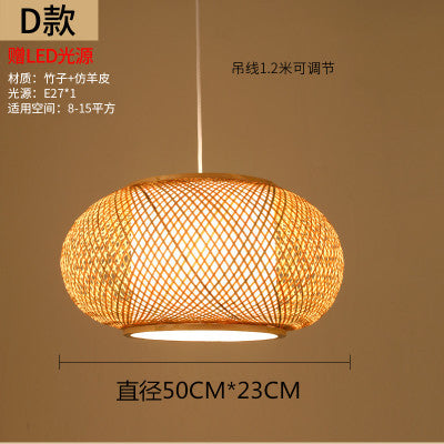 Woven Lantern Chandelier Chinese Hot Pot Restaurant Restaurant Bamboo Art Lighting Store Commercial Homestay Tea Room Japanese Lighting