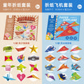 2 boxes [paper plane + childhood] 73 sheets + instructions