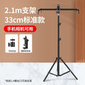 Mobile phone camera track delay slr track camera damping video jib head tripod aluminum alloy