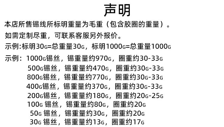 100Ppm European Union standard lead-free solder wire SN993 Fanlong brand 1KG environmental protection tin wire tin wire lead-free tin wire
