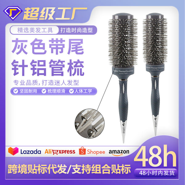 Grey Aluminum Tube Comb with Tail Pin Anti-static Nanotechnology Fluffy Air Bangs Household Curling Comb Ceramic Roller Comb