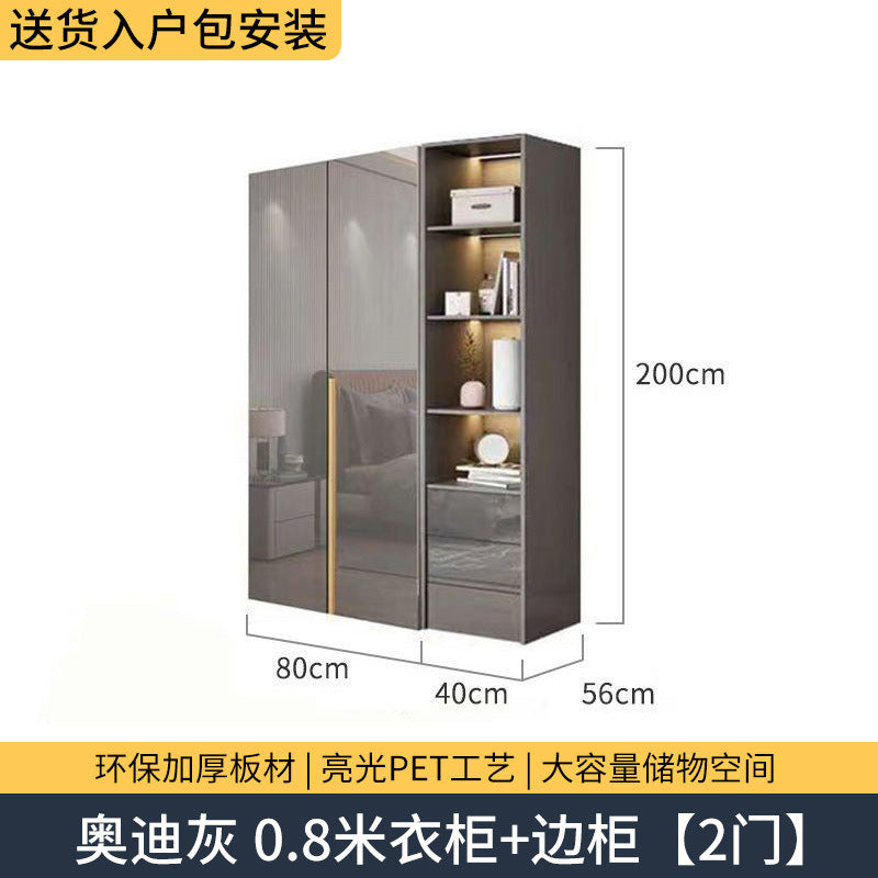 Master bedroom light luxury wardrobe pet high gloss four six eight door wardrobe wardrobe wooden modern casual bedroom for home cabinet