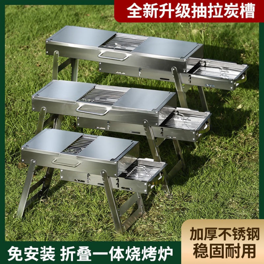 Stainless steel bbq grill 304 thickened bbq grill outdoor portable foldable bbq rack household charcoal grill