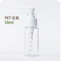 Keqi pet press bottle empty bottle travel refill bottle travel set bottle lotion bottle outdoor liquid bottle skin care hot sale