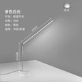 Kids' desk lamp - study light, reading lamp, writing lamp - smart eye protection led for students, dorm room, bedside table