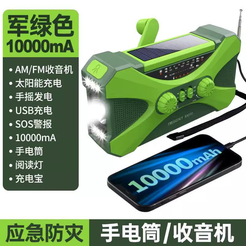 Disaster prevention and emergency hand crank power generation charging large-capacity flashlight combat readiness radio solar energy (not issued in China)