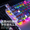 Longweishi ak104 blue switch/red switch keyboard - wired rgb backlit mechanical keyboard for gaming, pc, and office use