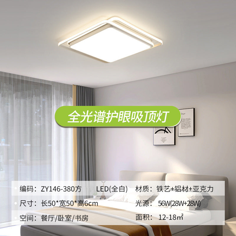 Full Spectrum Guangdong Zhongshan Lighting Modern Simple Atmosphere Whole House Package Combination LED Ceiling Light Living Room Main Light