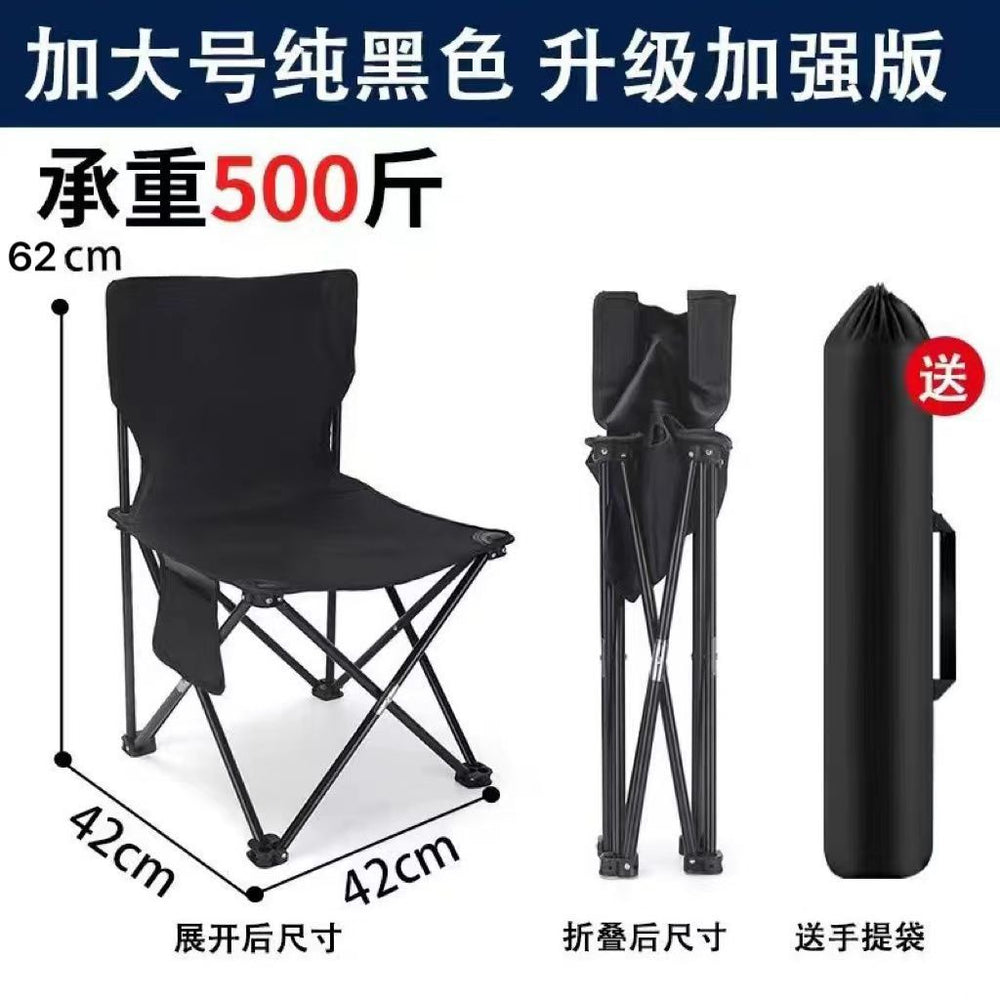 Outdoor folding chair fishing stool portable elevated moon chair outdoor dinner folding lounge chair installation-free foldable bed