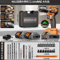 Cordless drill brushless hand drill household small electric screwdriver pistol drill multifunctional rechargeable impact drill tool