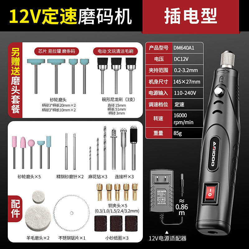 Ai Ruidun grinding cigarette code artifact to iron cigarette case scraping barcode machine electric grinding code small handheld grinding machine