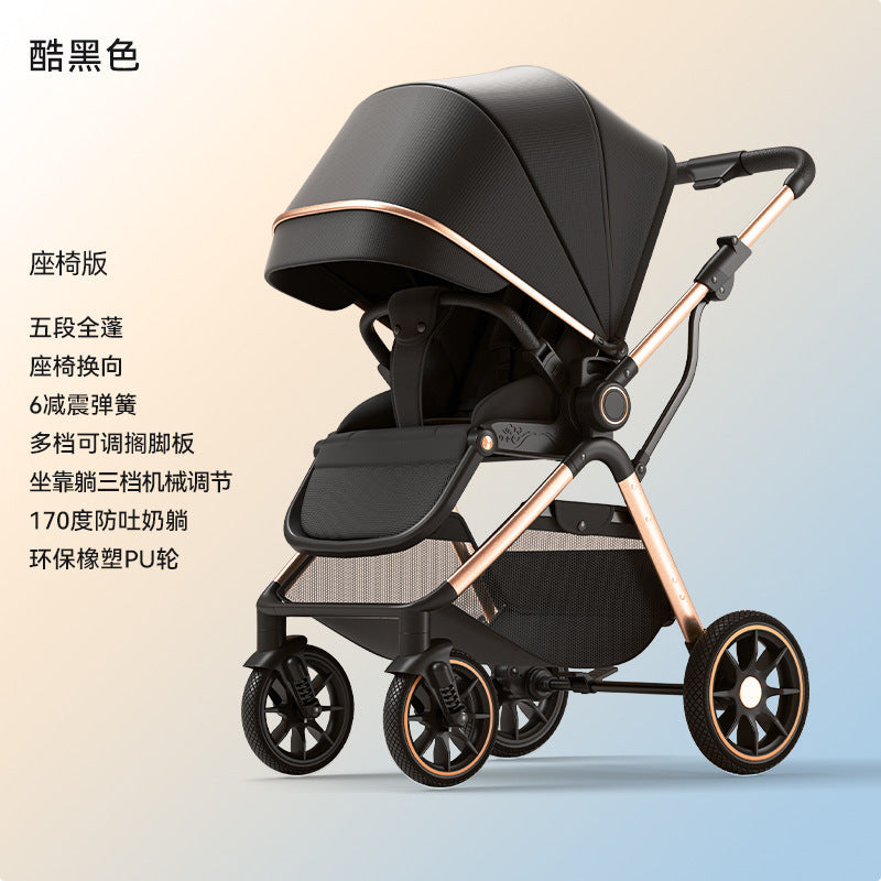 Two-way stroller, lightweight landscape stroller, sit and lie down stroller, foldable, sit and foldable high landscape