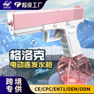 fully automatic glock water gun black technology toy electric burst water gun toy gun internet celebrity water fight