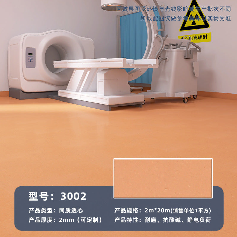 Commercial wear-resistant and non-slip floor glue for beauty salons, hospital professional pvc solid plastic floor homogeneous and penetrating