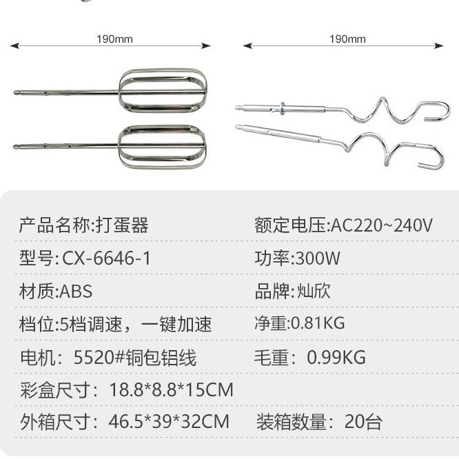 Multifunctional electric hand mixer canxin cx-6646 cake cream whisk 5-speed silent mixer