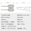 Multifunctional electric hand mixer canxin cx-6646 cake cream whisk 5-speed silent mixer