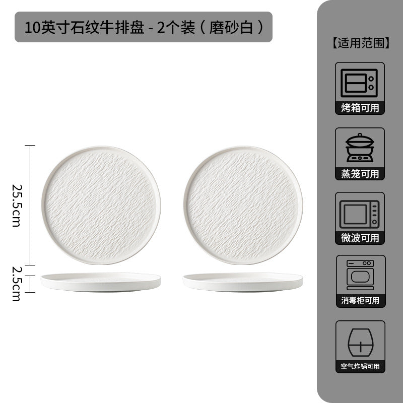 Japanese-style premium black and white ceramic dinnerware - high-end rock texture dinner plates for home use - round steak and chop dishes for restaurants