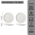 10inch steak plate-rock white-2 pack