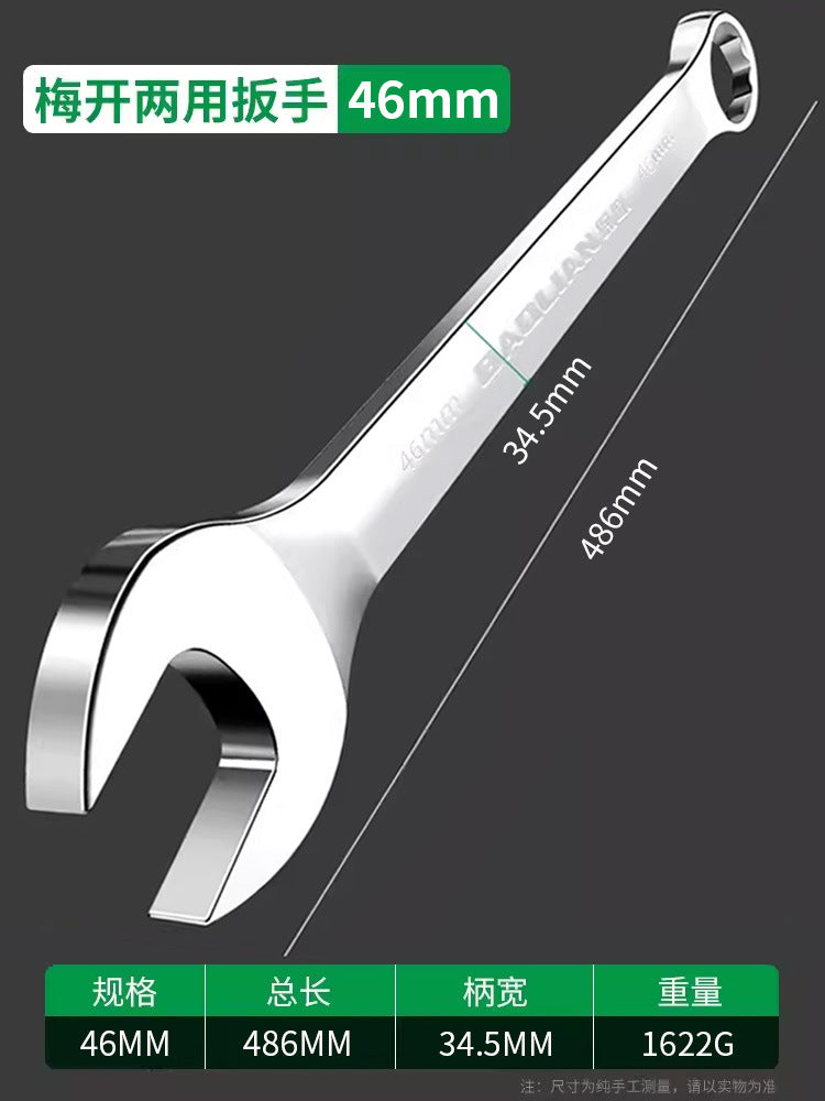 Dual-purpose bright wrench, torx wrench, open-end wrench suit, complete set of auto repair tools, special double-ended fork for maintenance