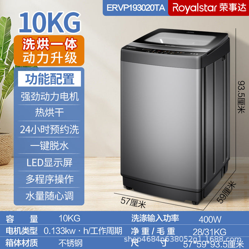 Royalstar high-end fully automatic pulsator washing machine with pure copper motor, direct drive, and inverter technology – ideal for home and commercial use