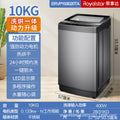 Royalstar high-end fully automatic pulsator washing machine with pure copper motor, direct drive, and inverter technology – ideal for home and commercial use