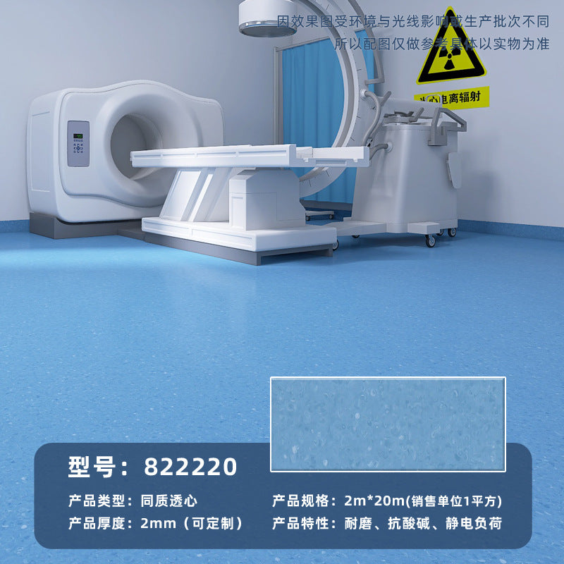 Commercial wear-resistant and non-slip floor glue for beauty salons, hospital professional pvc solid plastic floor homogeneous and penetrating