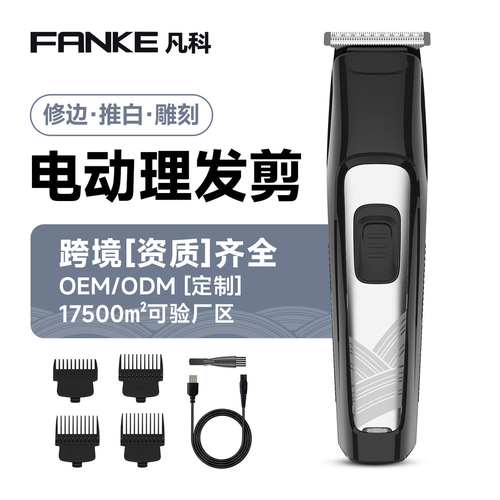 Electric hairdressing multi-function set shaving sideburns electric clipper household electric clipper shaving head oil head wholesale cross-border
