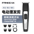 Electric hairdressing multi-function set shaving sideburns electric clipper household electric clipper shaving head oil head wholesale cross-border
