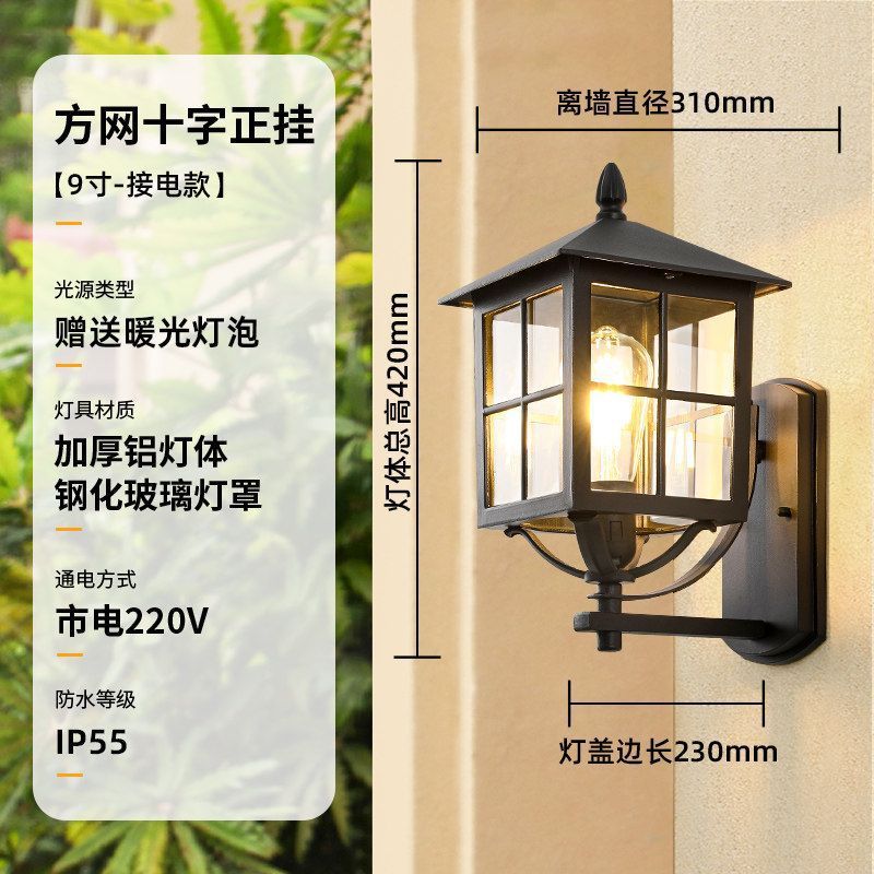 Modern minimalist outdoor waterproof wall light for villa gate, courtyard, exterior wall, terrace, and balcony
