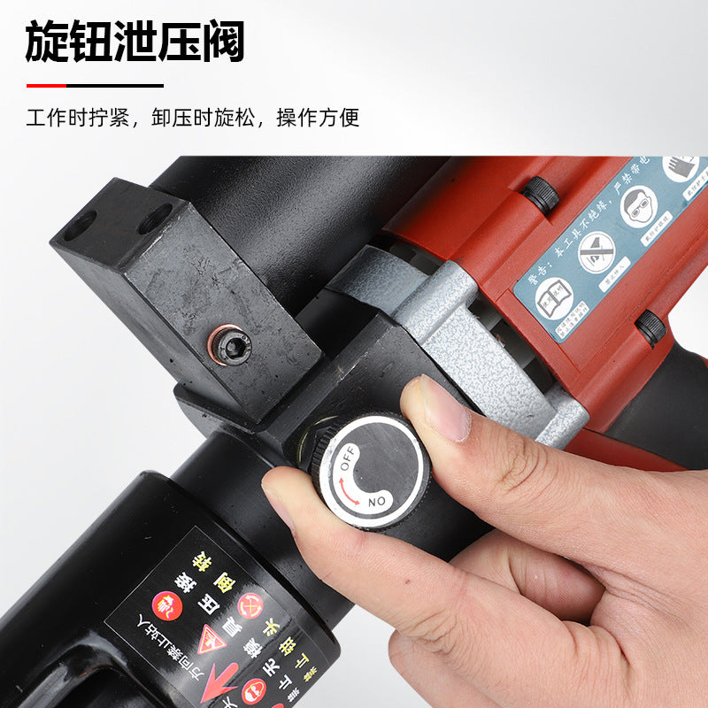 Plug-in electric hydraulic crimping pliers SZ240A small mini copper and aluminum terminal portable crimping electrician special pliers