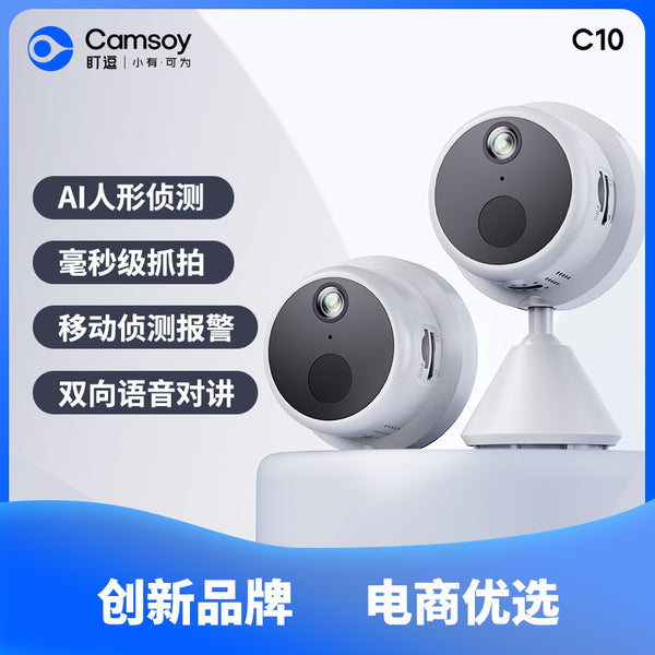 New A9 camera, night vision monitoring 4G network outdoor high definition free installation wireless netless sports camera