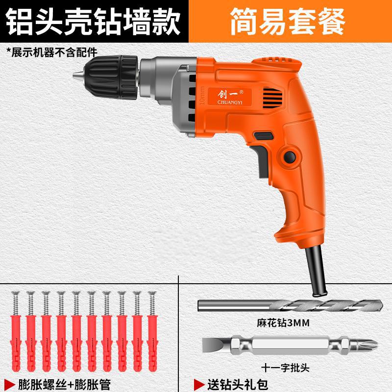 Chuangyi electric drill electric screwdriver cross-border high-power ac pistol drill electric drill power tool 220v drill wall