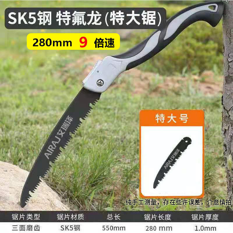 Arrizo Handmade Woodworking Saw Wholesale Sawing Artifact Household Hand Saw Garden Tool Saw Logging Folding Saw