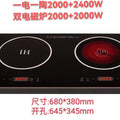 Two-head double electric ceramic stove can be used as induction cooker embedded desktop for home commercial electric stove hot pot glass microcrystalline