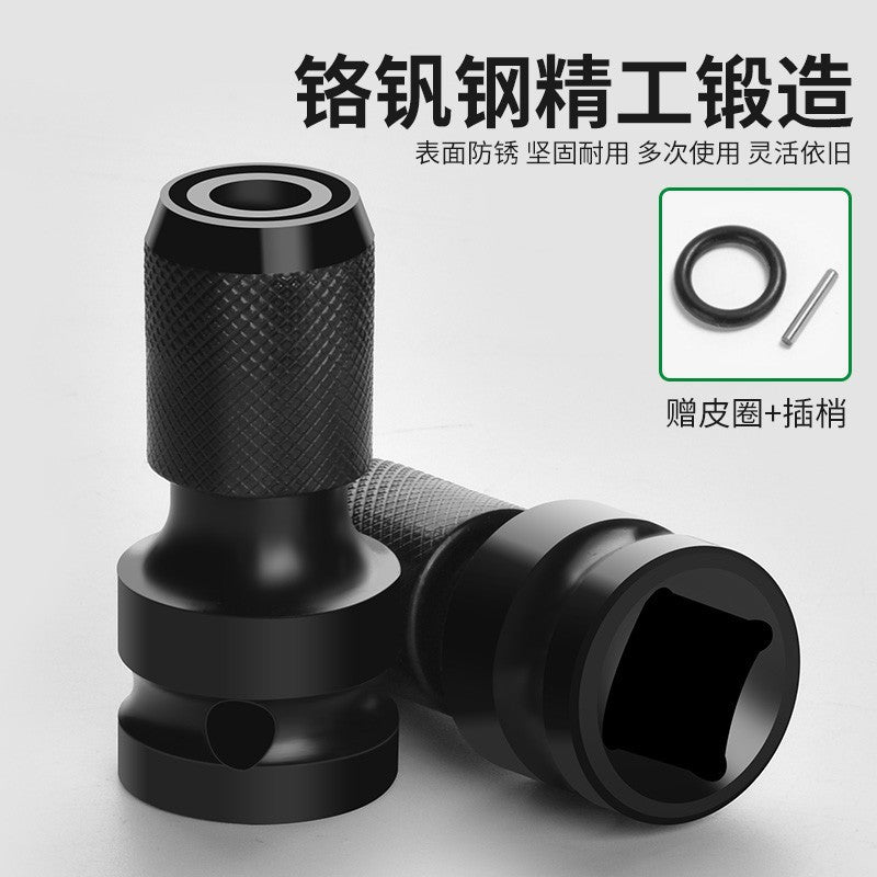 Electric wrench joint telescopic elastic sleeve air cannon conversion head air batch sleeve inner hexagonal 1/2 to 1/4 drill chuck