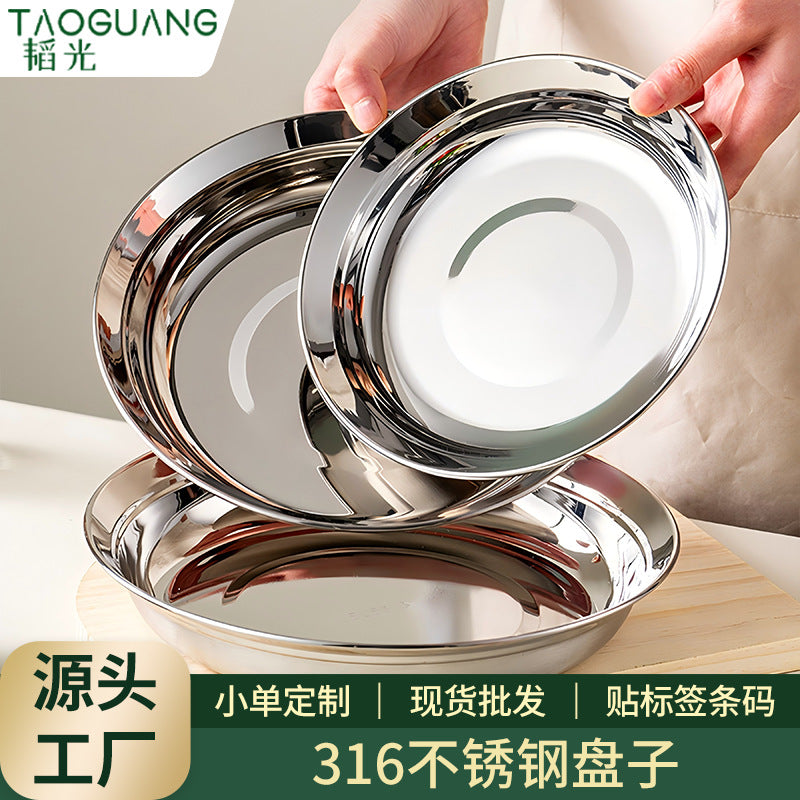 Factory direct wholesale food-grade tableware: 316 stainless steel flat-bottom round dishes, steaming trays, deep soup bowls, and fruit bowls for home use