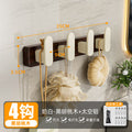 【black walnut】white 4-hook - solid wood, heavy-duty