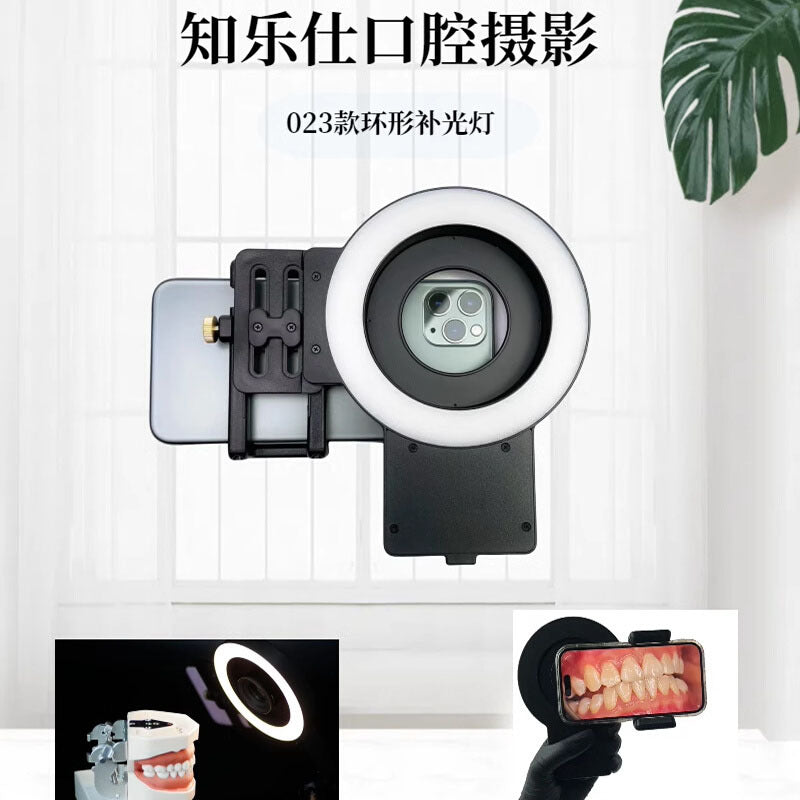 Dental oral photography filling light tooth mobile phone photography shooting light oral photography artifact handheld camera light