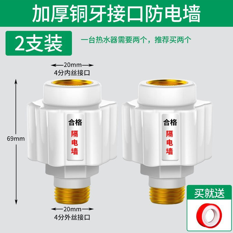 All-copper thickened electric water heater neutral security valve pressure relief valve pressure reducing valve check valve exhaust midea haier accessories