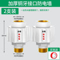 [classic] anti-electric shock wall (2-pack)