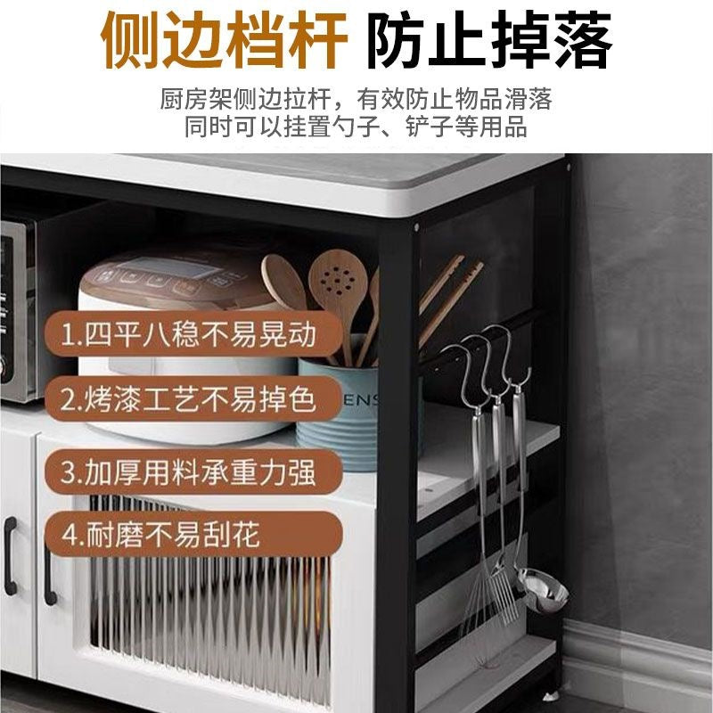 Kitchen sintered stone cutting board table workstation floor-standing multi-tier storage rack microwave oven storage cabinet double-layer table