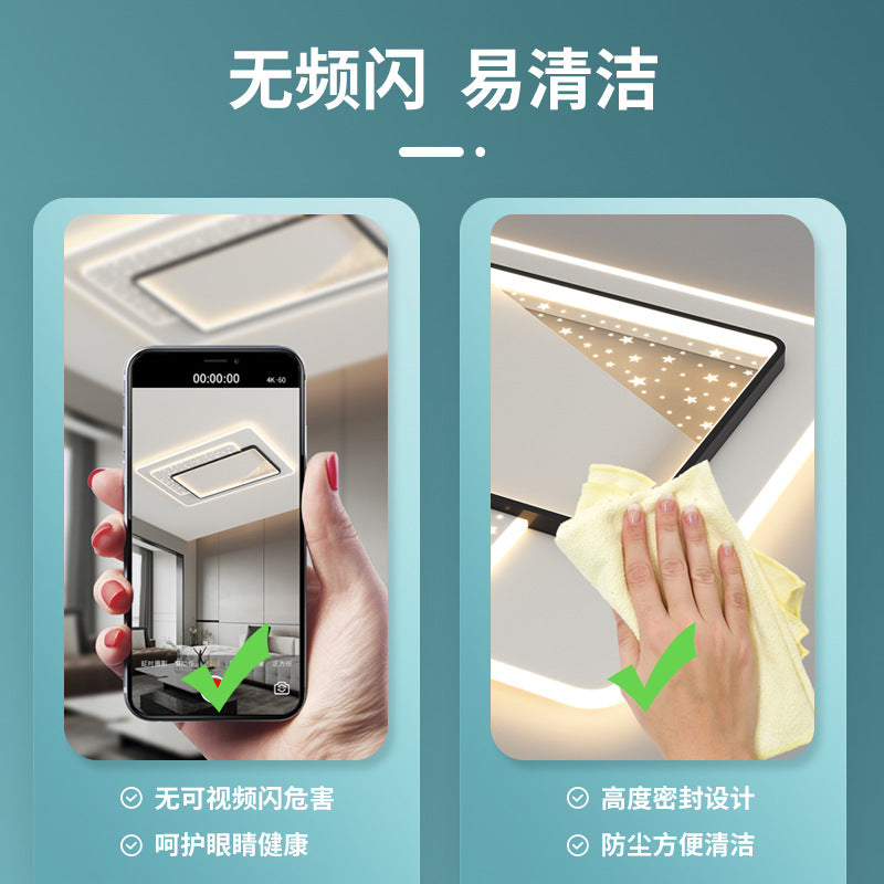 Lighting Whole House Package Combination 2025 Popular Living Room Lights Light Luxury Headlights Atmospheric Modern Smart Home Lights