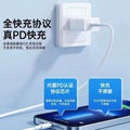 New arrival is suitable for iphone15 apple charger 3c certified pd20w charger 30w fast charging set adapter