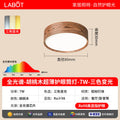 Walnut grain small size round ceiling lamp cloakroom entrance aisle lamp corridor small ceiling lamp retro medieval style