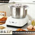 kneading machine multifunctional chef machine one-click kneading and whipping household baking kneading machine