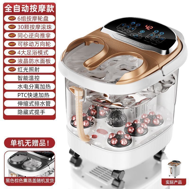 Electric foot bath bucket special fully automatic heating foot bath deep bucket intelligent electric massage constant temperature heightening and deepening