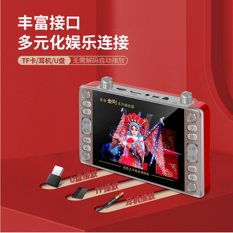 SP1 full viewing angle high definition theater machine 5.8 inch fast charging Mobile Pentium 4 loudspeaker singing square dance