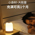 Rechargeable touch night light - ultra-long battery life, pat-to-turn on, baby feeding eye protection desk lamp, bedside lamp, bedroom sleep light
